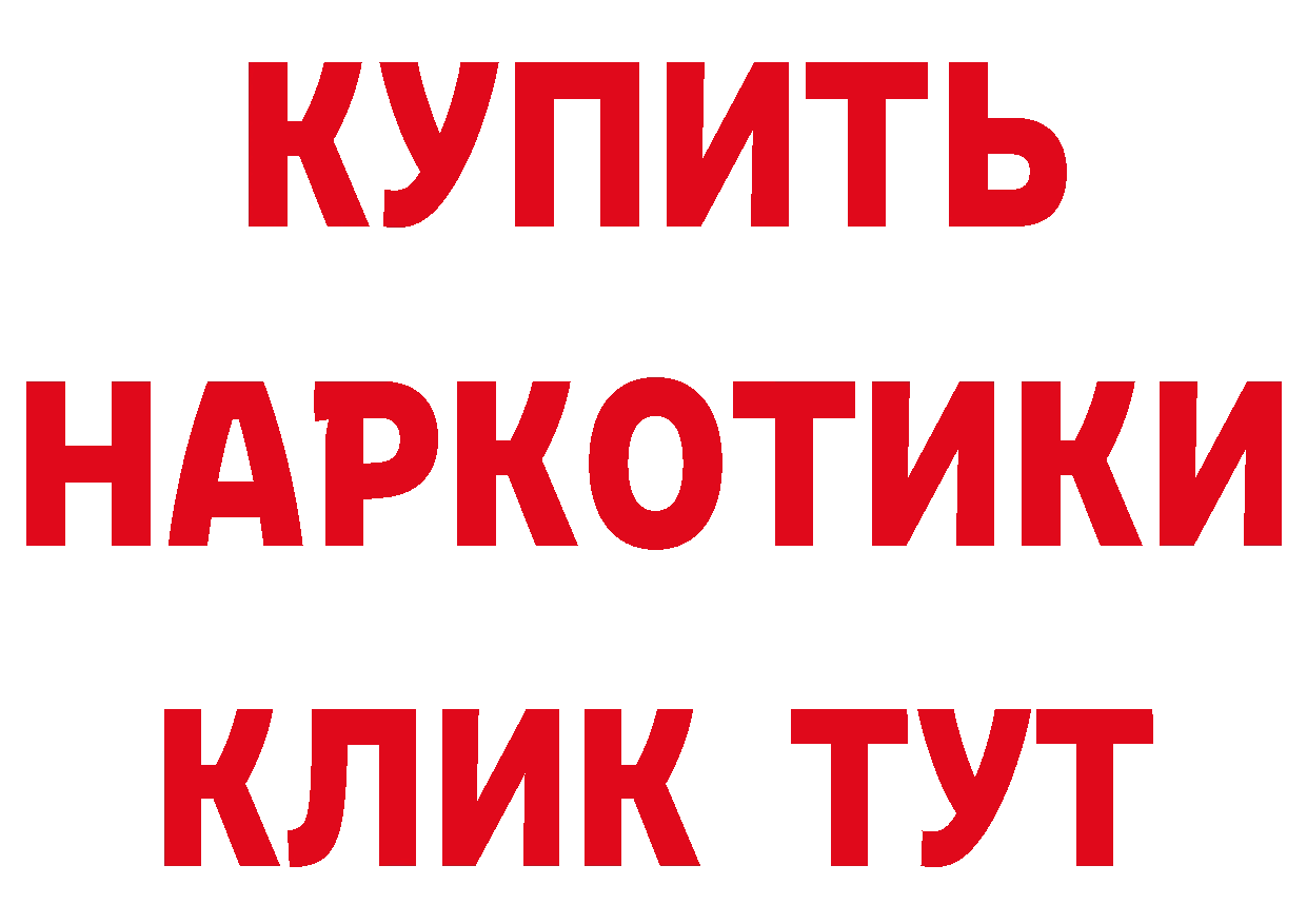 Наркошоп нарко площадка клад Ликино-Дулёво