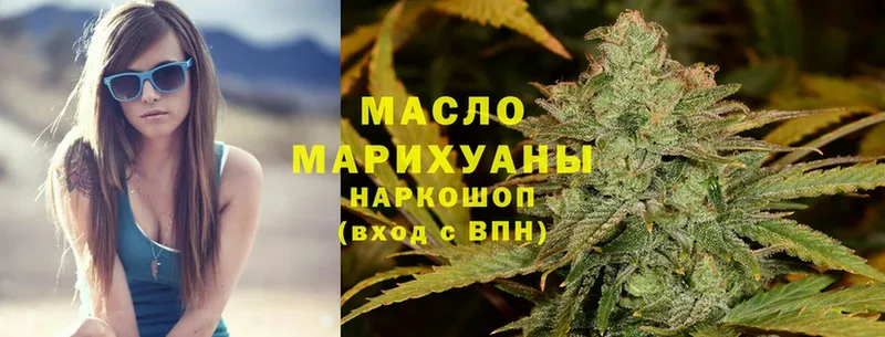 Дистиллят ТГК THC oil  площадка как зайти  Ликино-Дулёво 